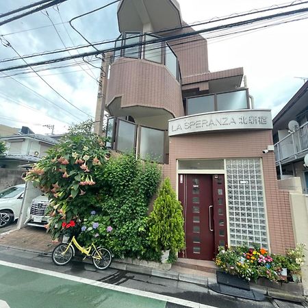 桜宿28 Square Meter King Size Bed With Sofa Bed, Garden Room Tokyo Dış mekan fotoğraf