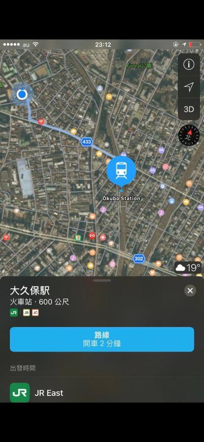 桜宿28 Square Meter King Size Bed With Sofa Bed, Garden Room Tokyo Dış mekan fotoğraf